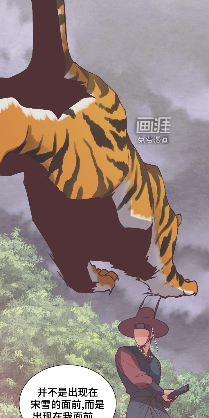 第88章：生死危机