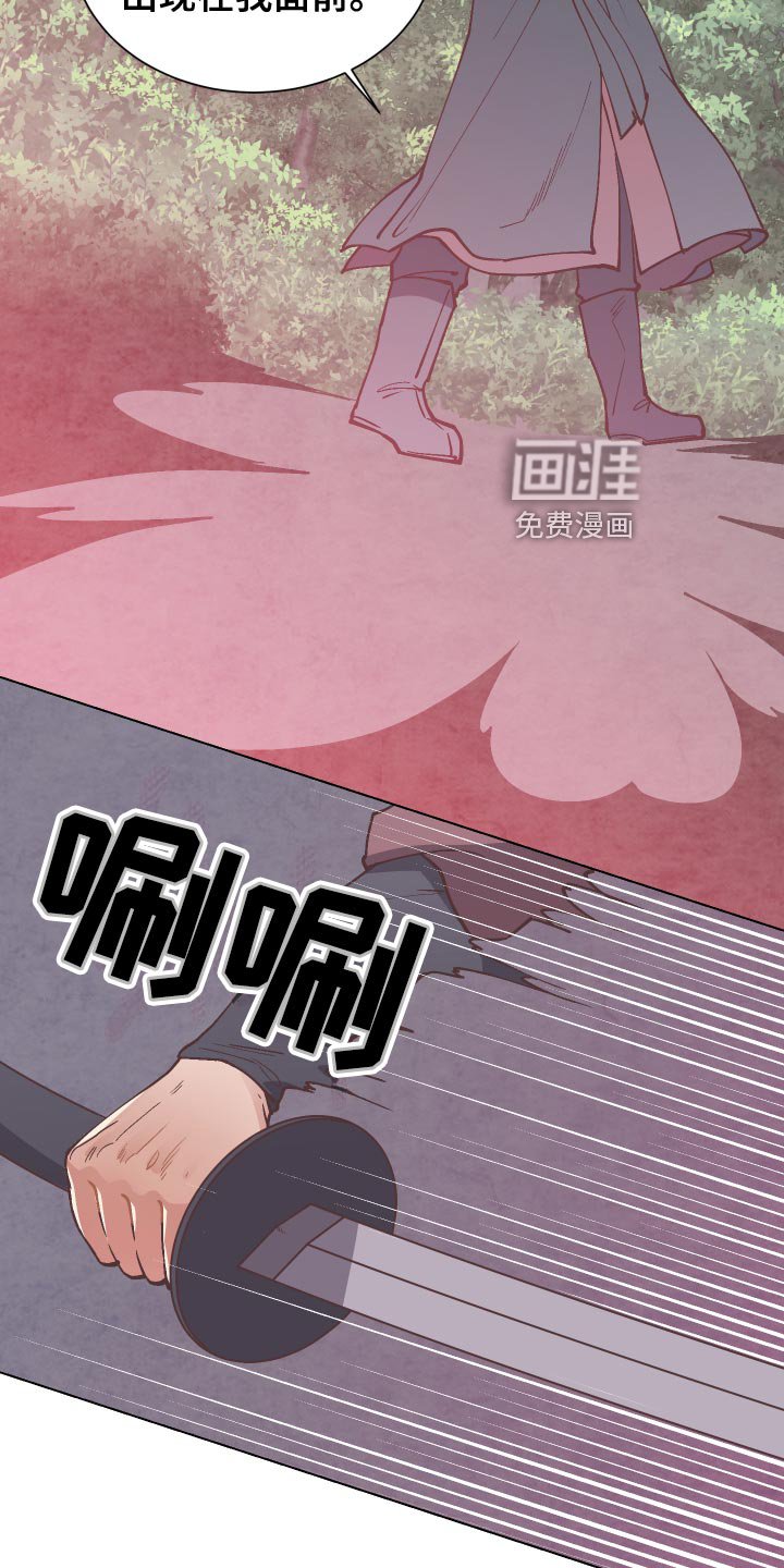 第88章：生死危机