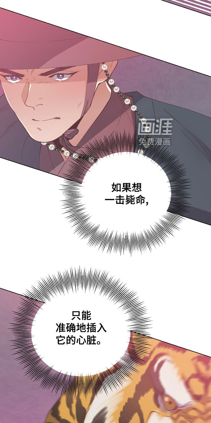 第88章：生死危机