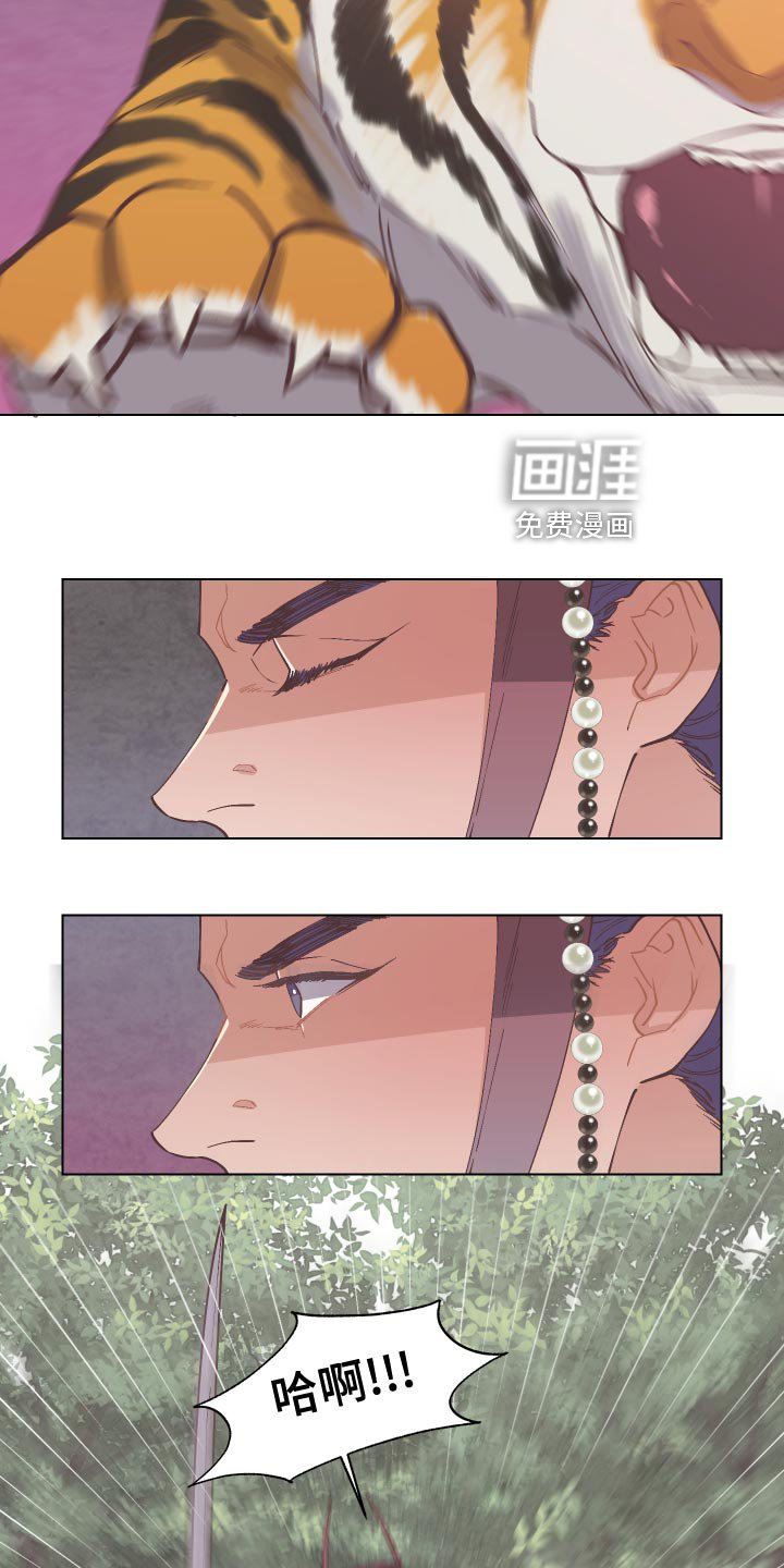 第88章：生死危机