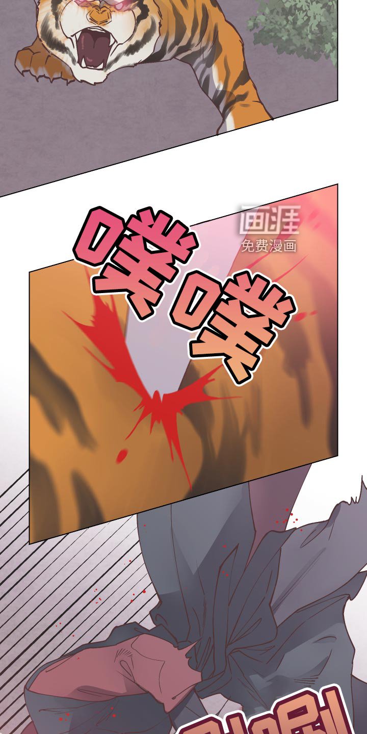 第88章：生死危机