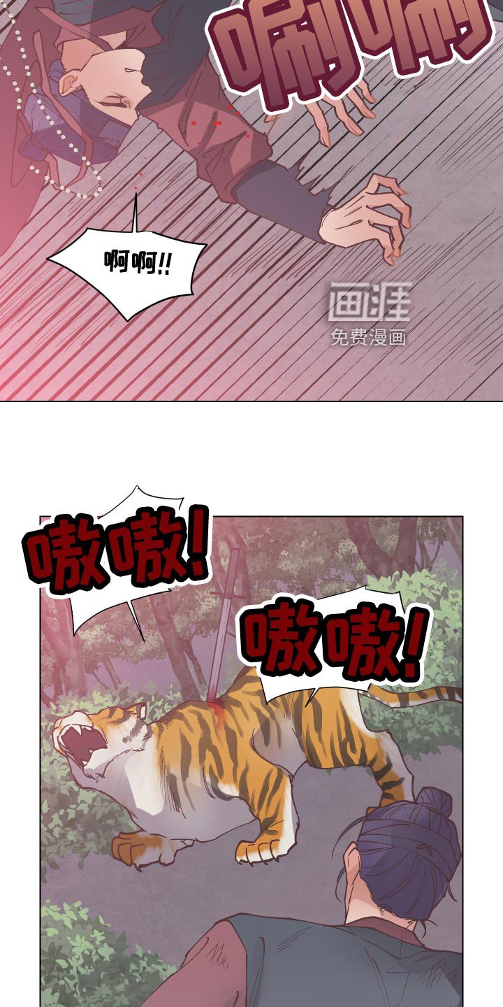 第88章：生死危机
