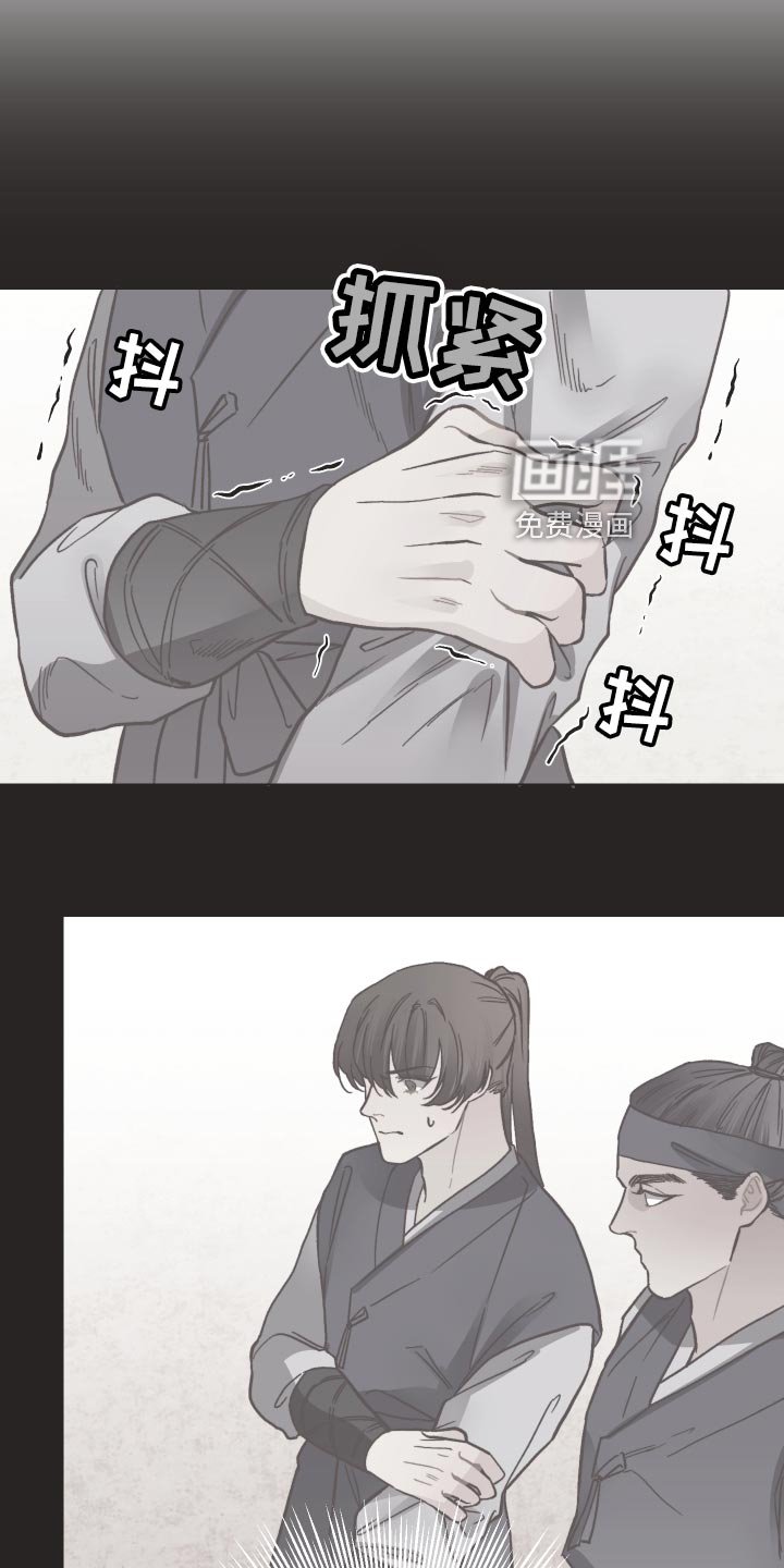 第89章：舍身相救
