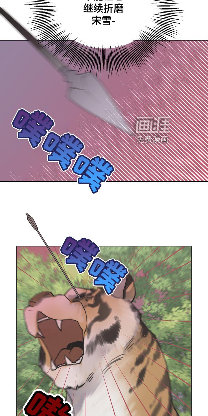 第89章：舍身相救