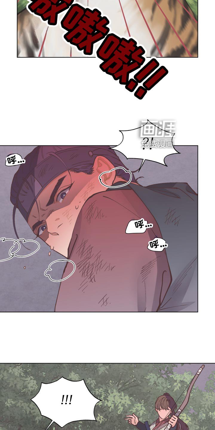 第89章：舍身相救