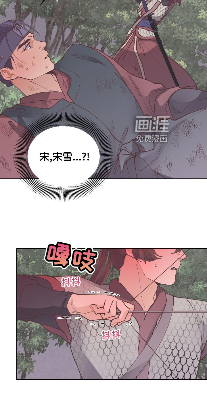 第89章：舍身相救
