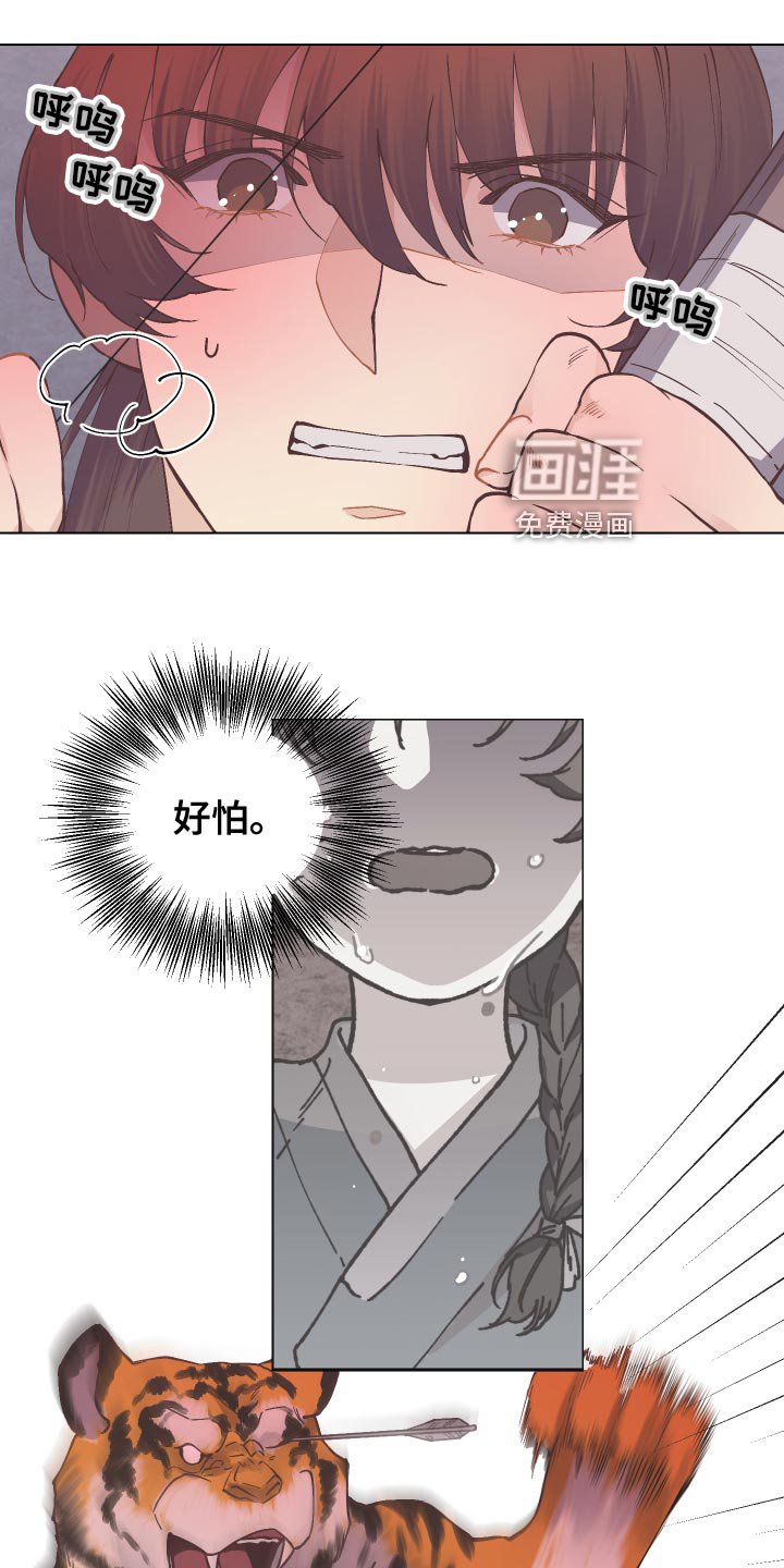 第89章：舍身相救