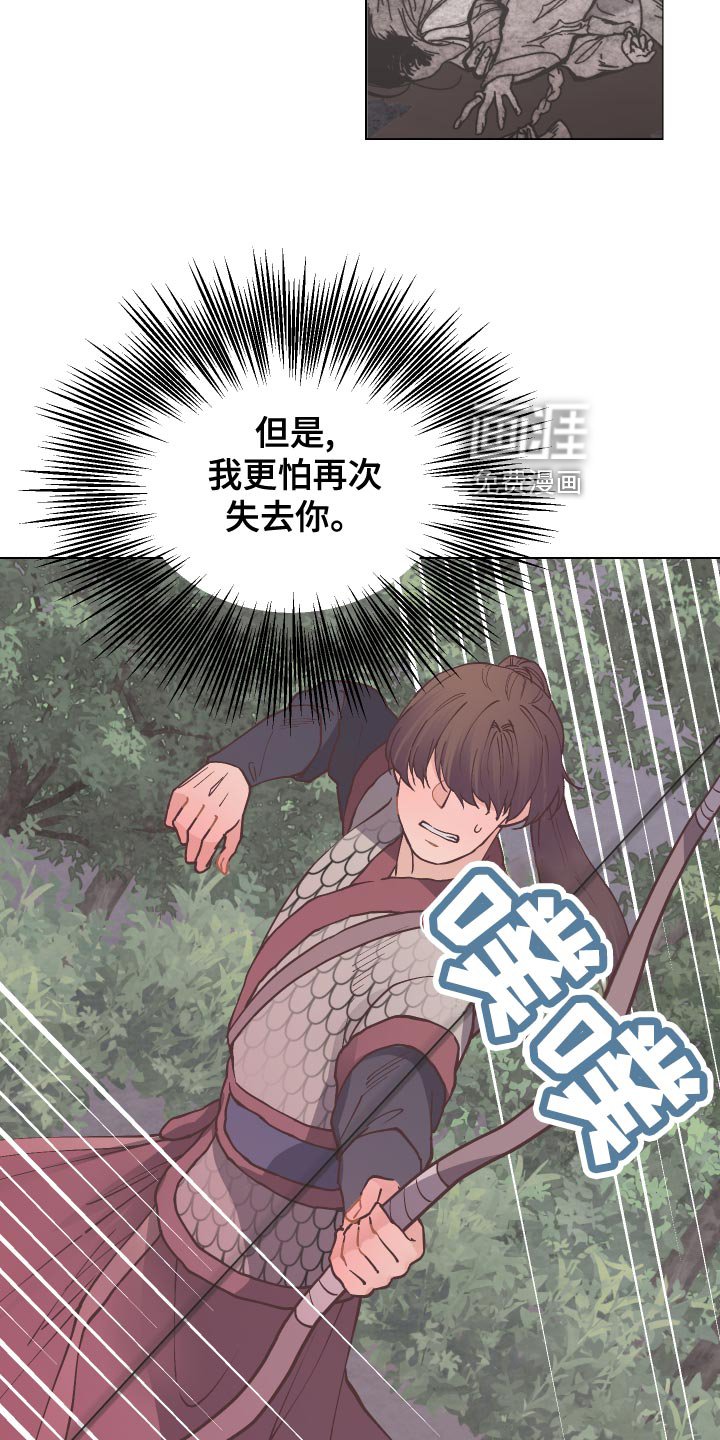 第89章：舍身相救
