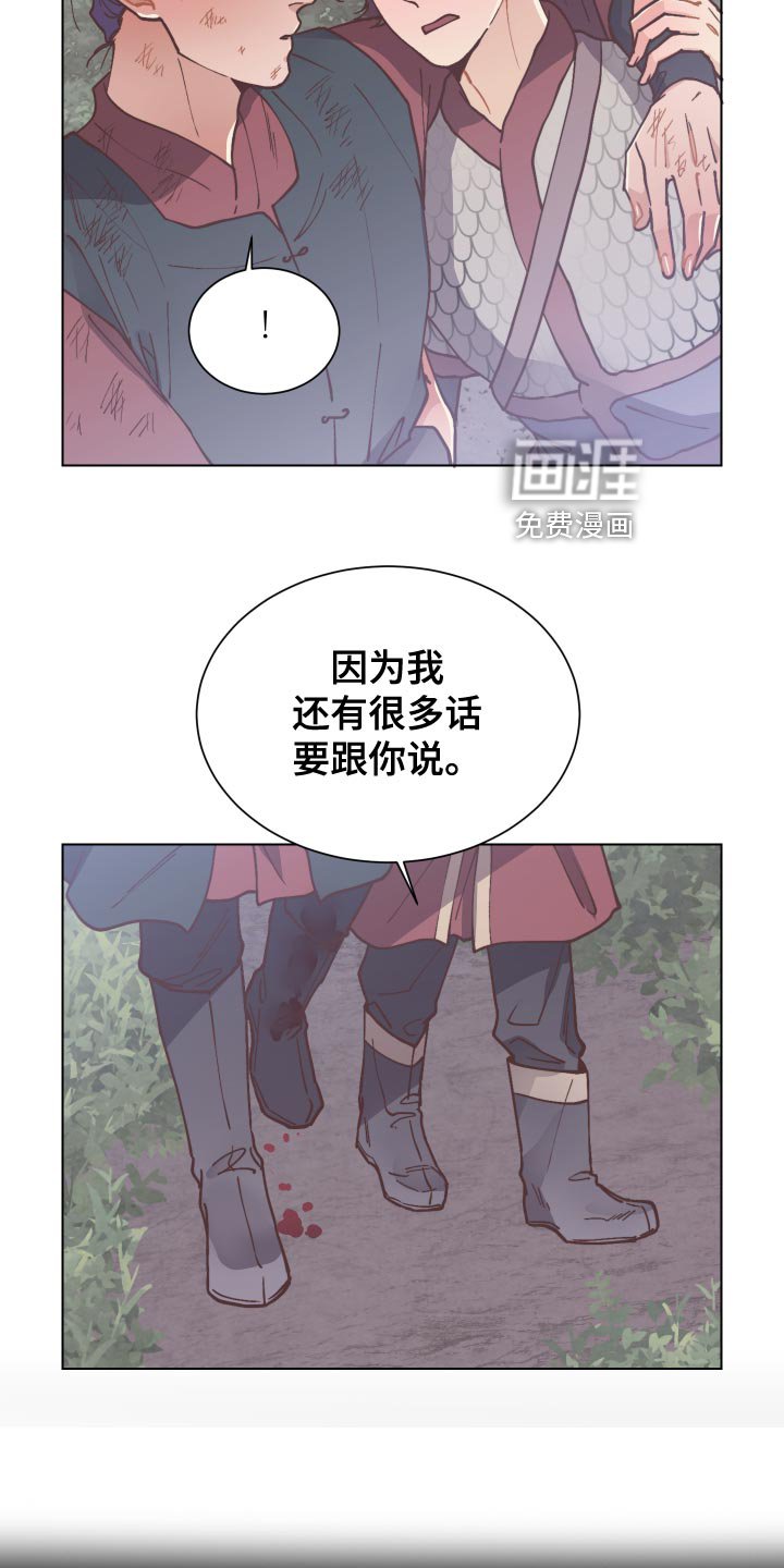 第89章：舍身相救