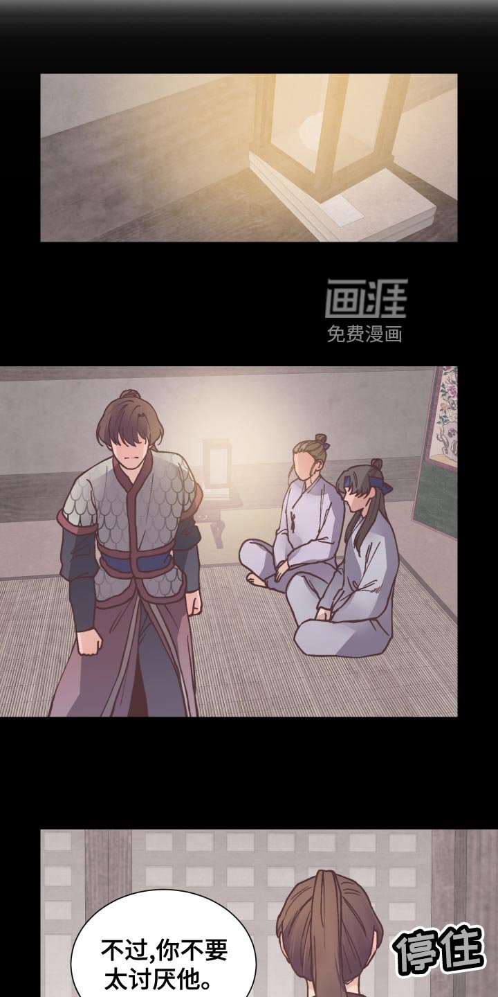 第89章：舍身相救