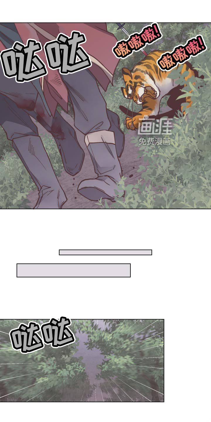 第89章：舍身相救