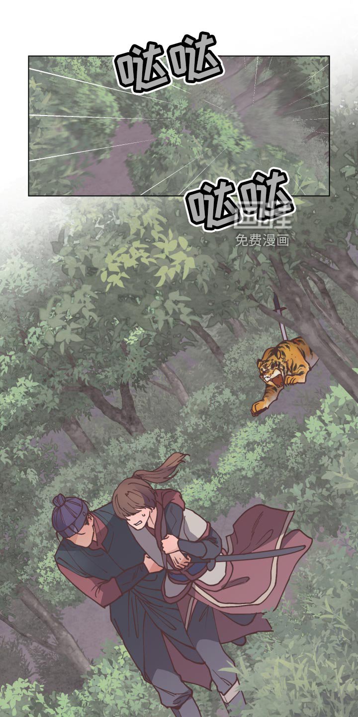 第89章：舍身相救