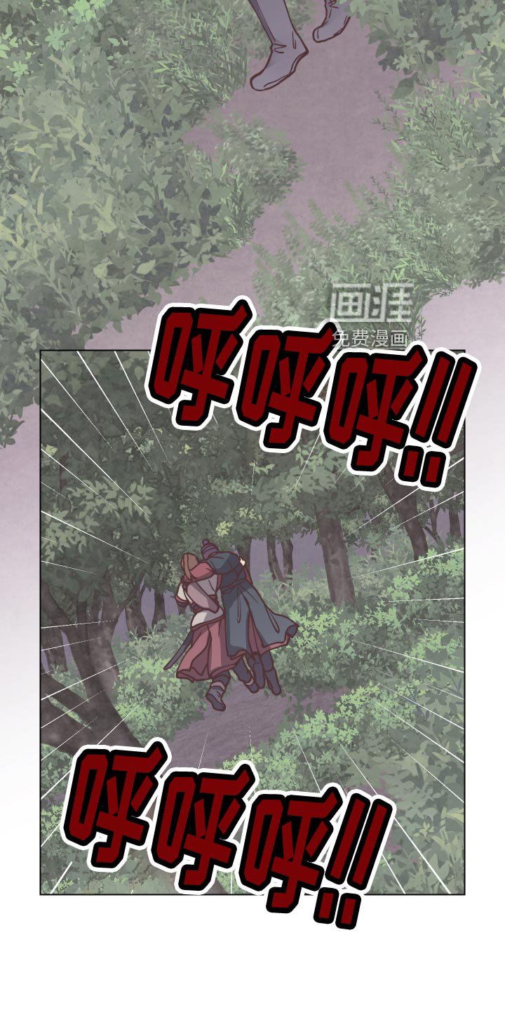 第89章：舍身相救