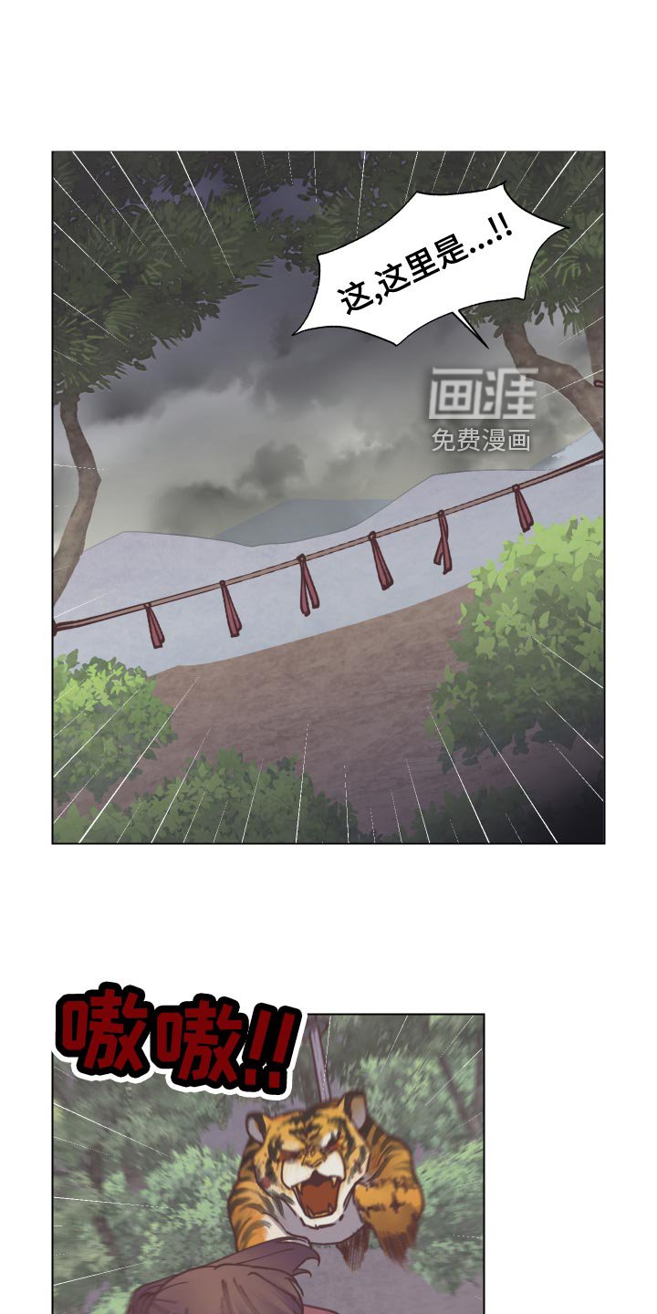 第89章：舍身相救