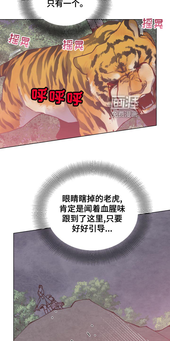 第89章：舍身相救