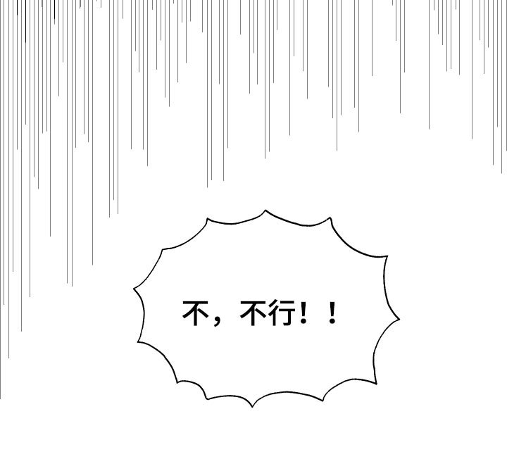 第89章：舍身相救
