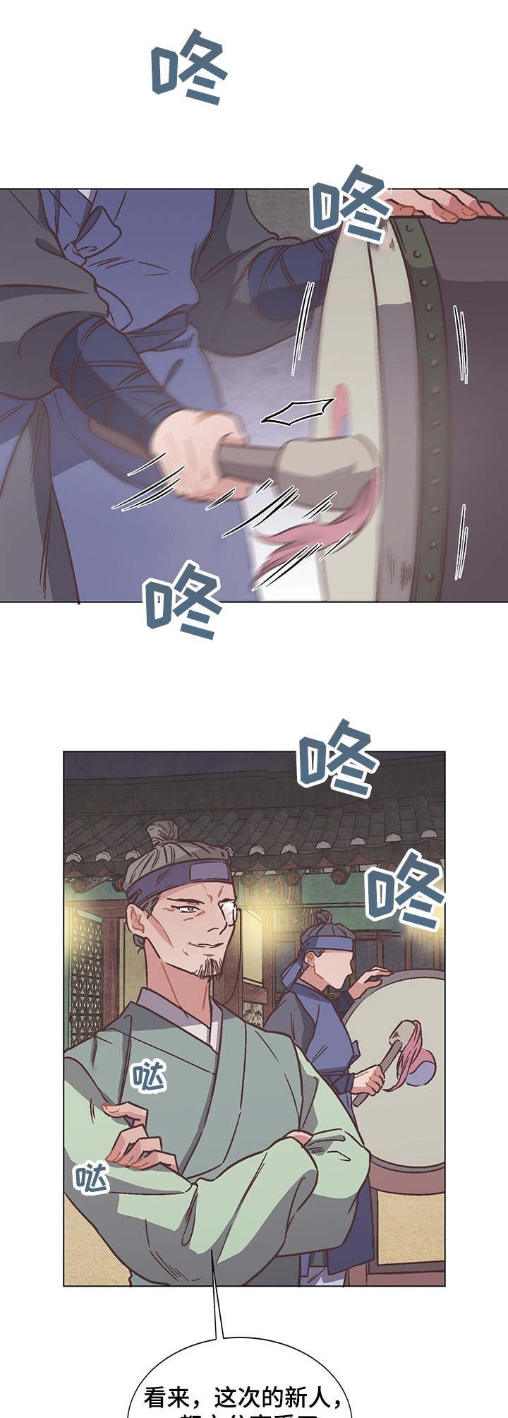 第9章：宵禁