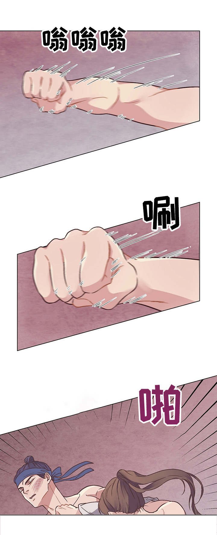 第9章：宵禁