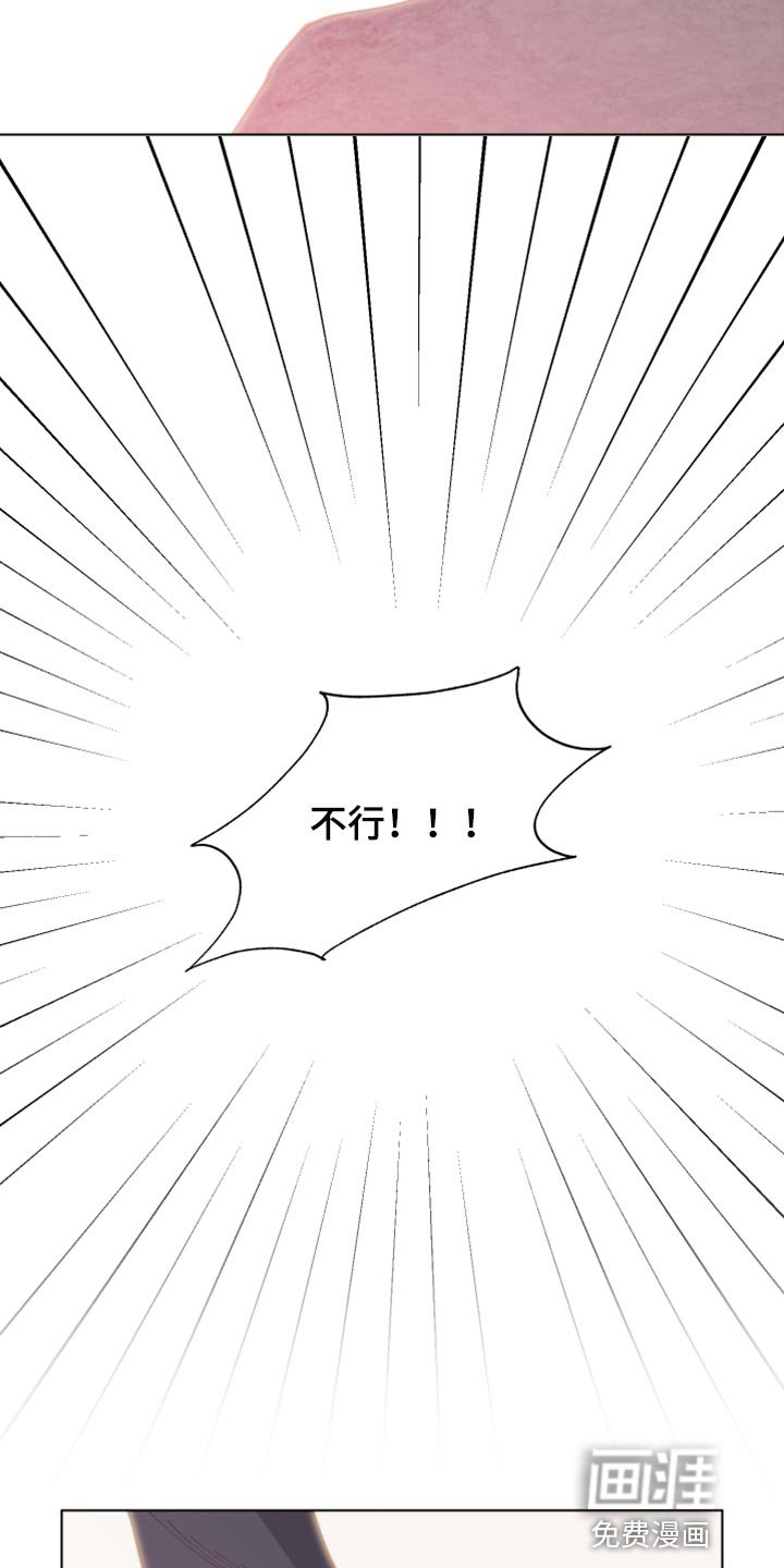 第90章：不放手