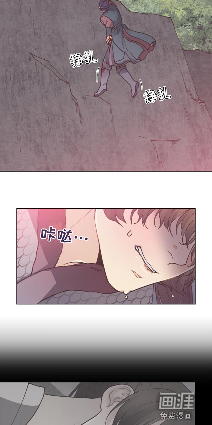 第90章：不放手