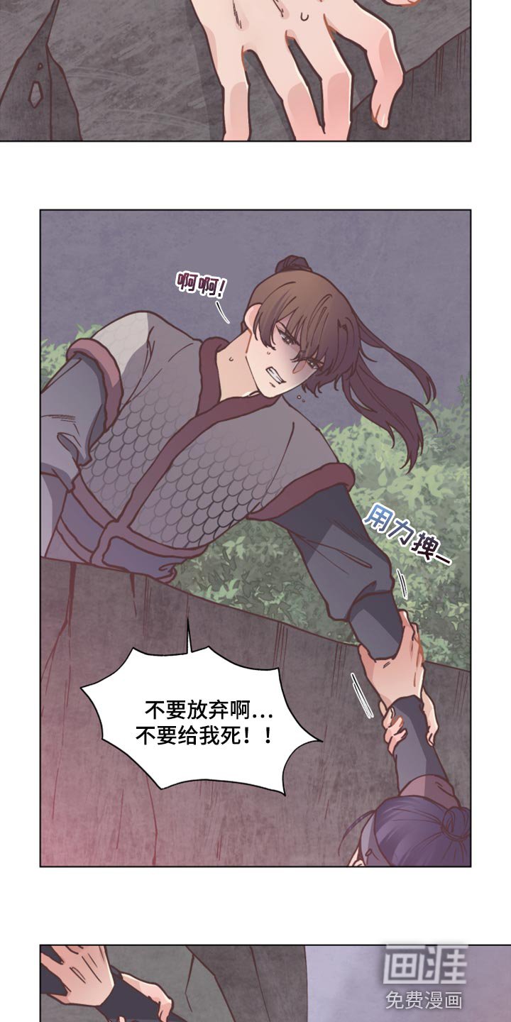 第90章：不放手