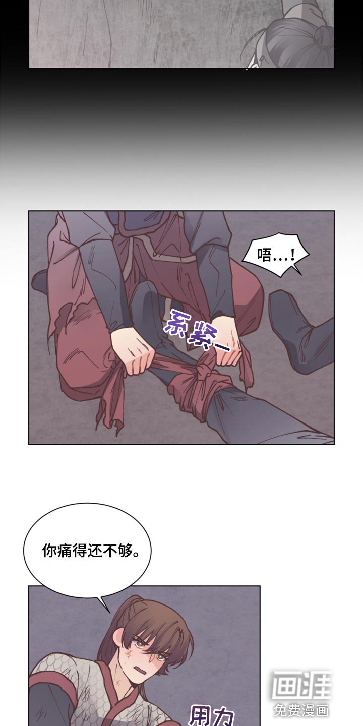 第90章：不放手