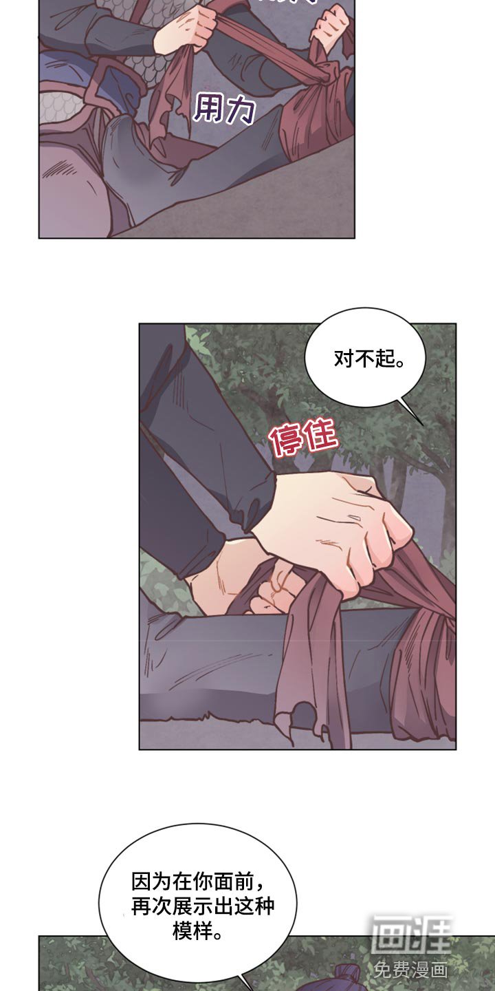 第90章：不放手