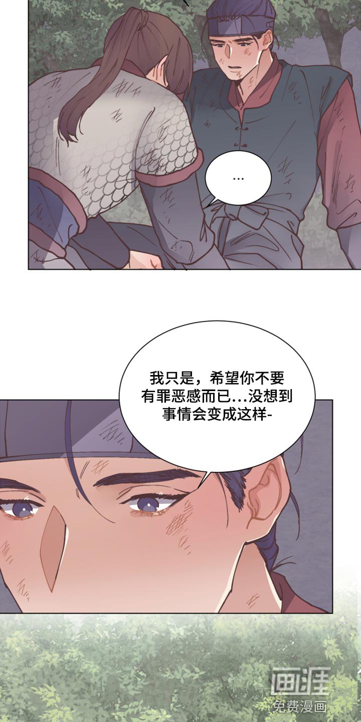 第90章：不放手