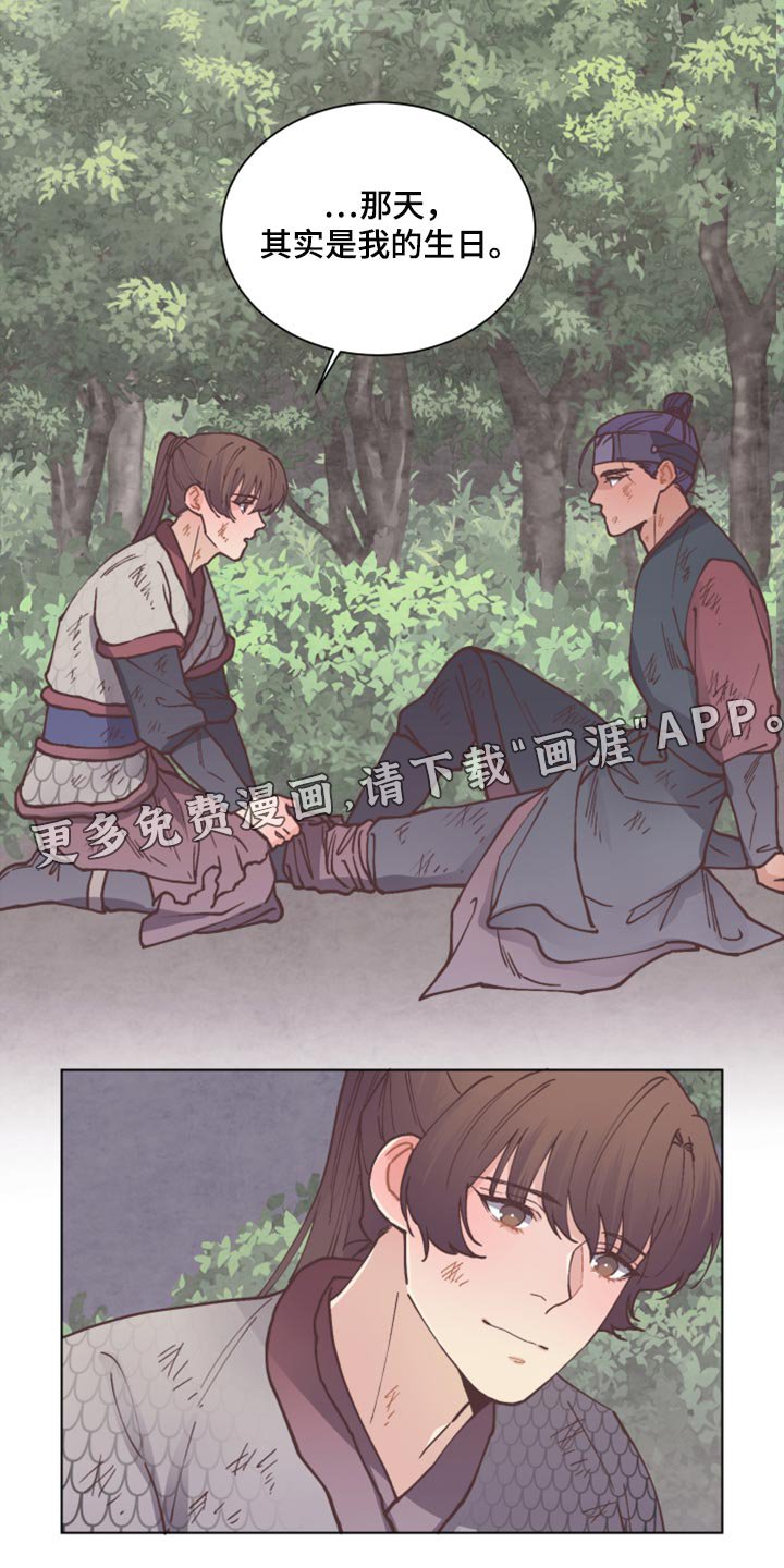第90章：不放手