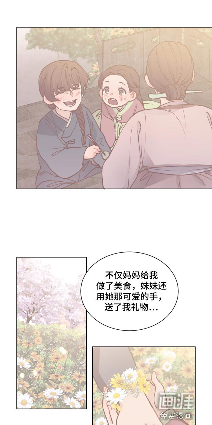 第91章：再也不会丢下你