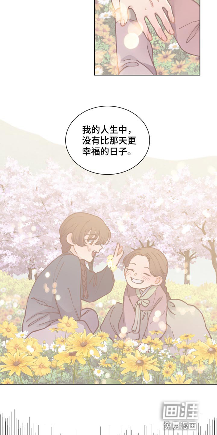 第91章：再也不会丢下你