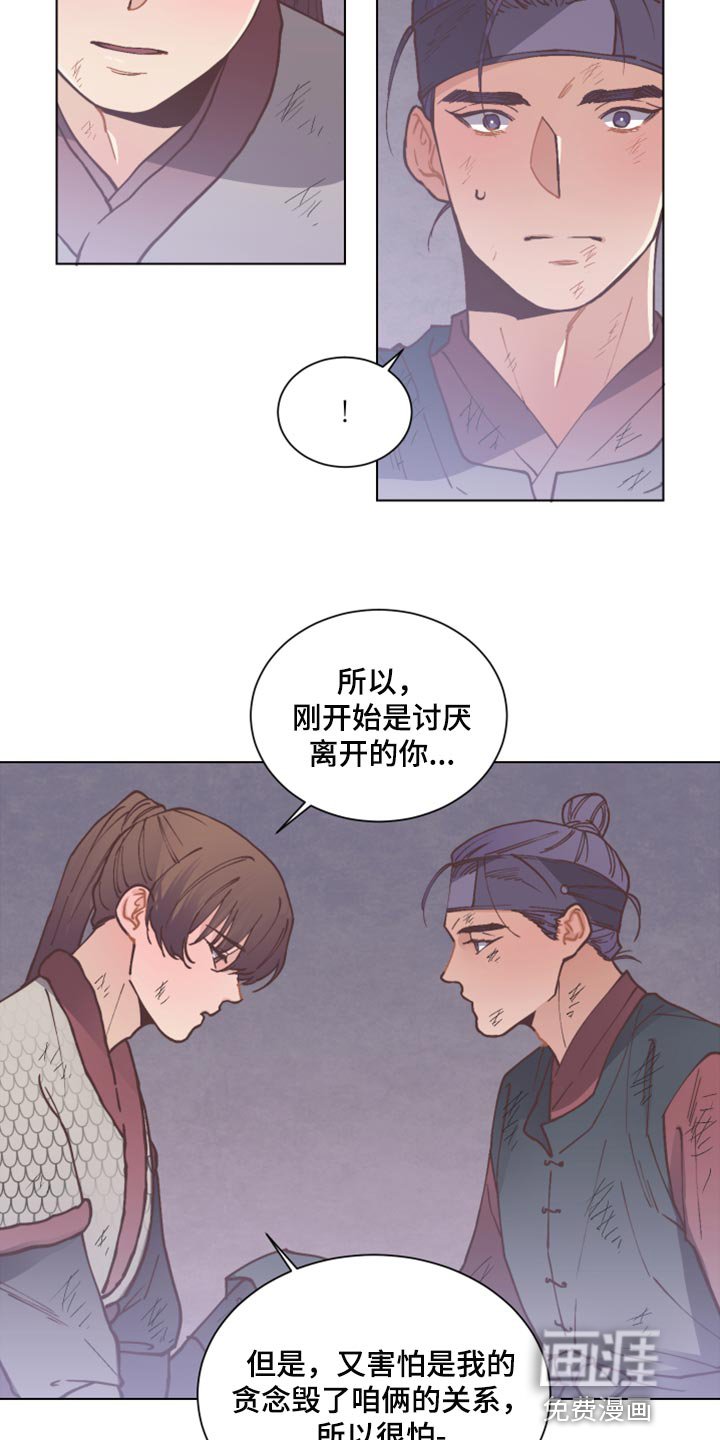 第91章：再也不会丢下你