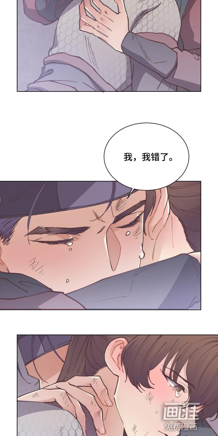 第91章：再也不会丢下你