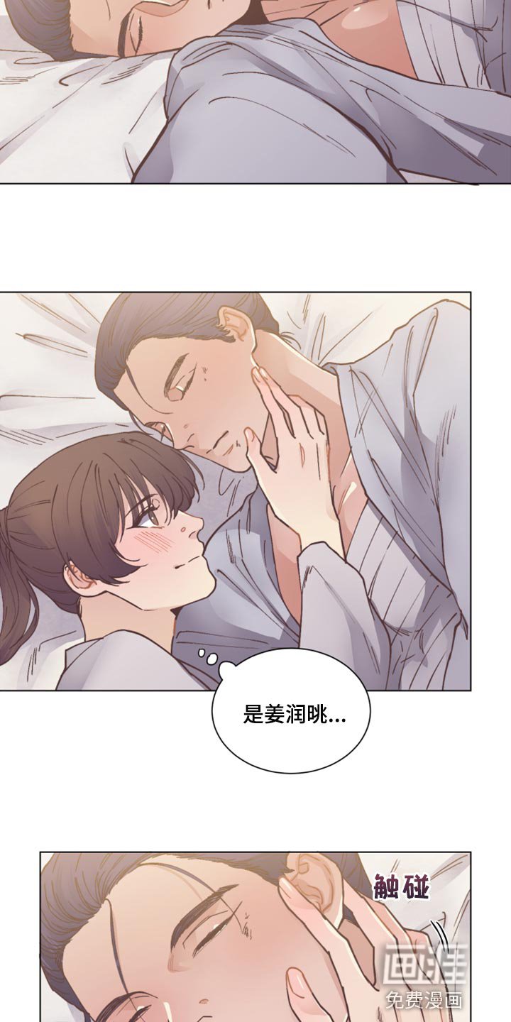 第91章：再也不会丢下你