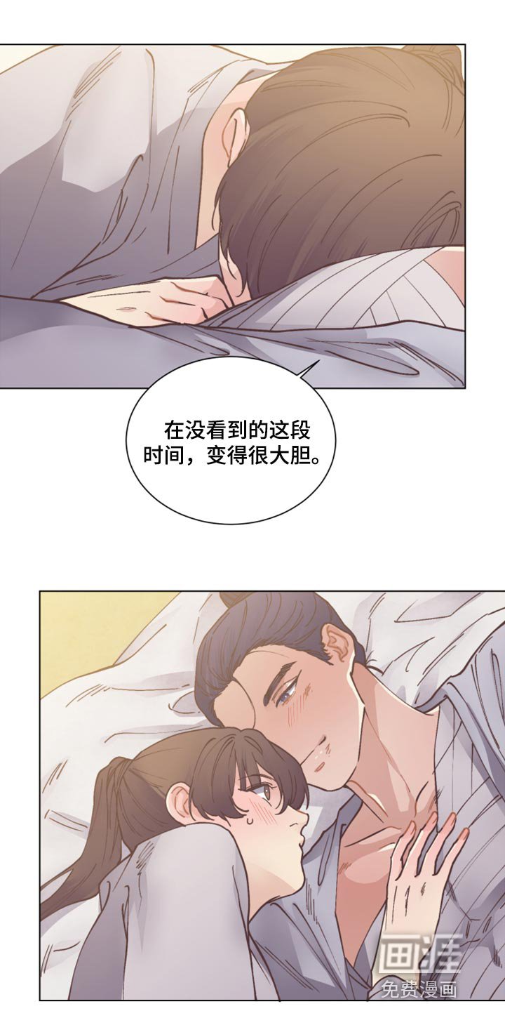 第91章：再也不会丢下你