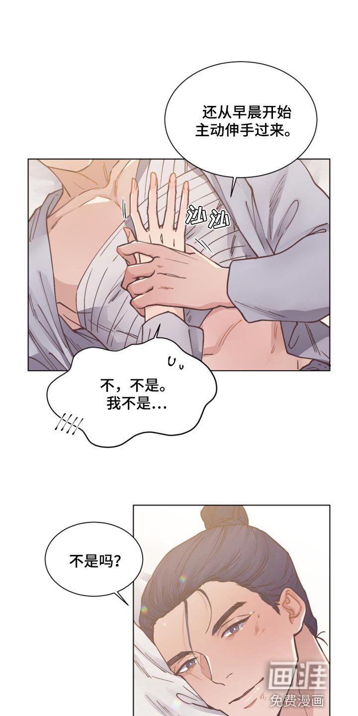 第91章：再也不会丢下你