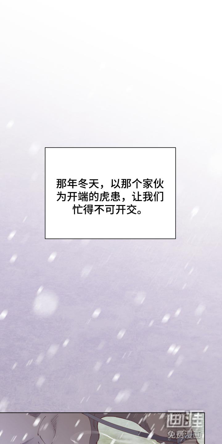 第92章：信守承诺