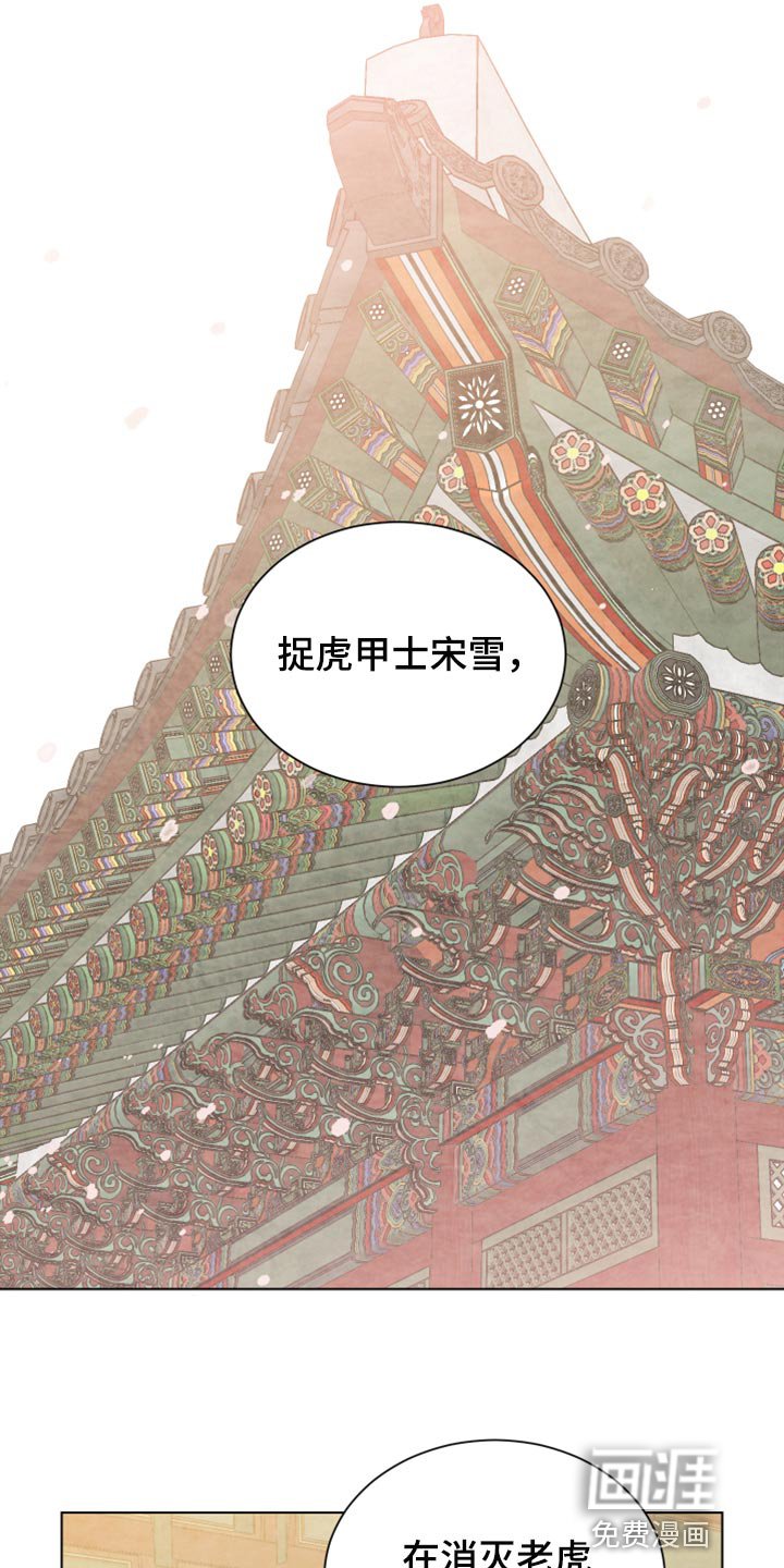 第92章：信守承诺