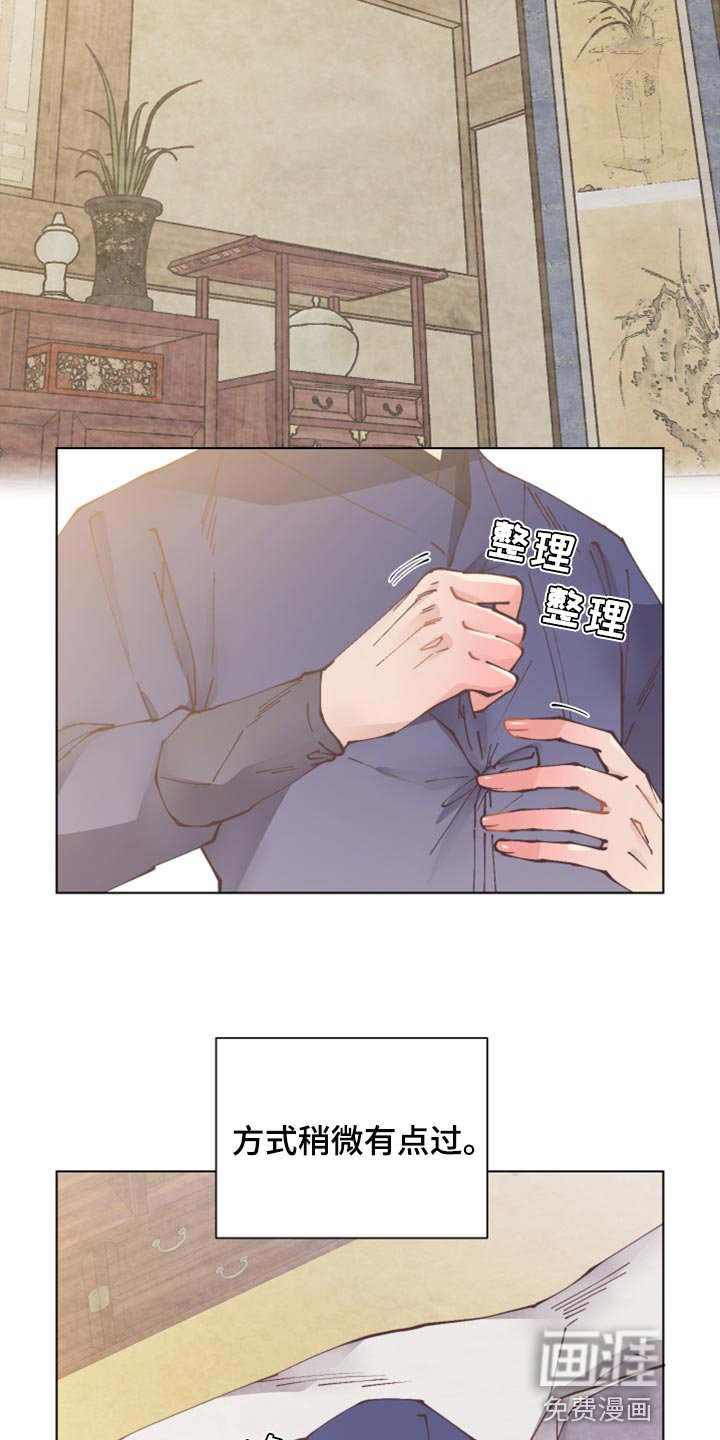 第92章：信守承诺