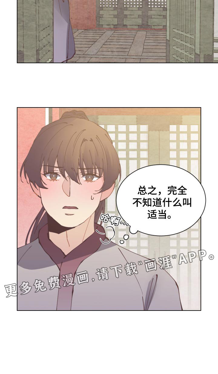 第92章：信守承诺