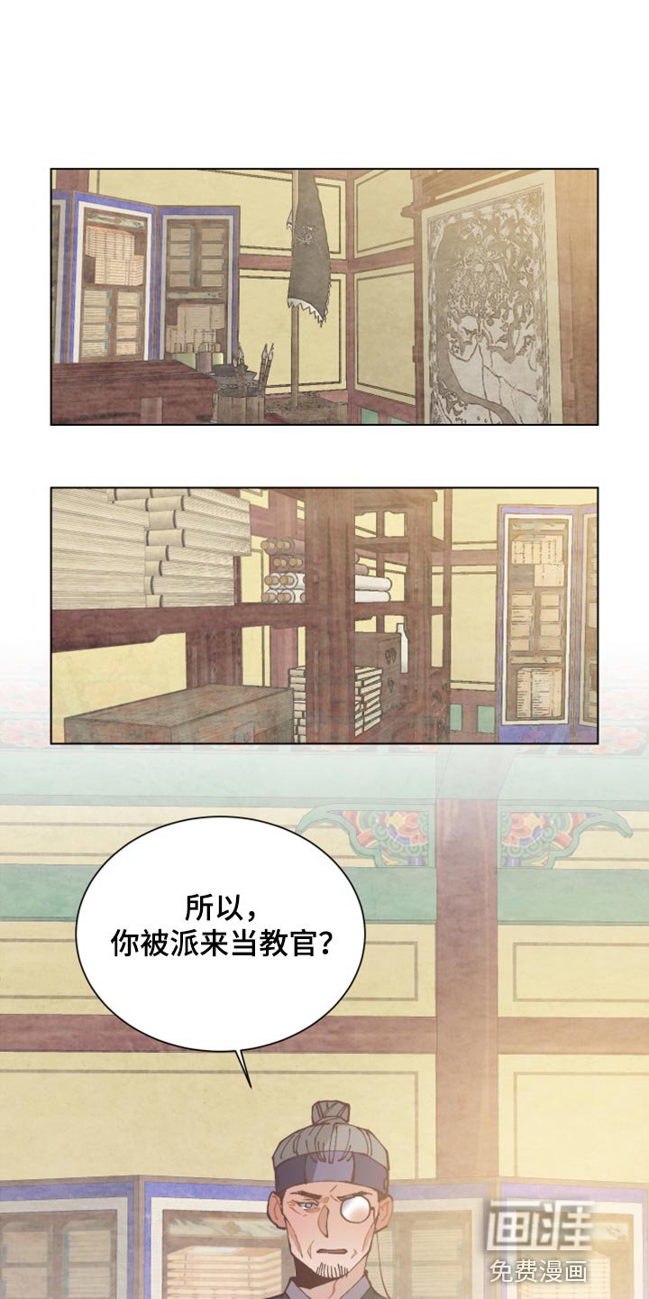 第93章：幸福【完结】
