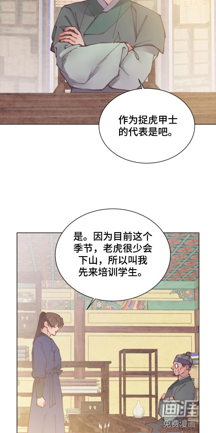 第93章：幸福【完结】