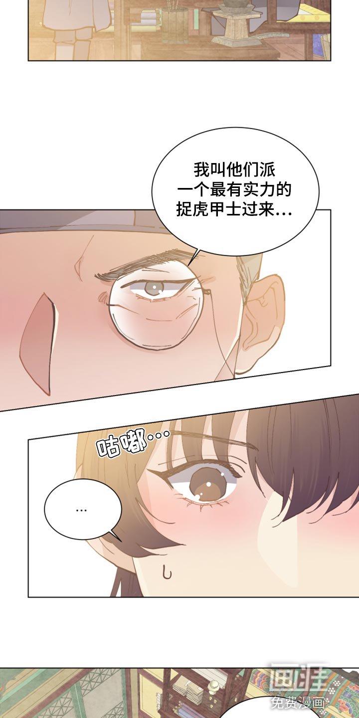 第93章：幸福【完结】