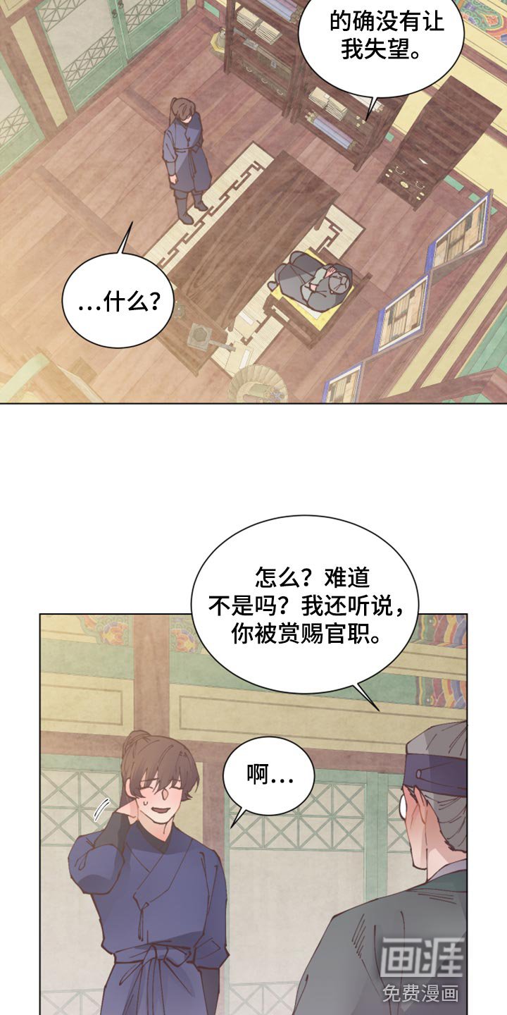 第93章：幸福【完结】
