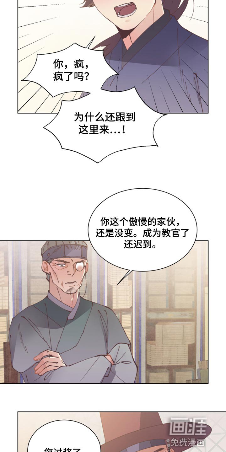 第93章：幸福【完结】
