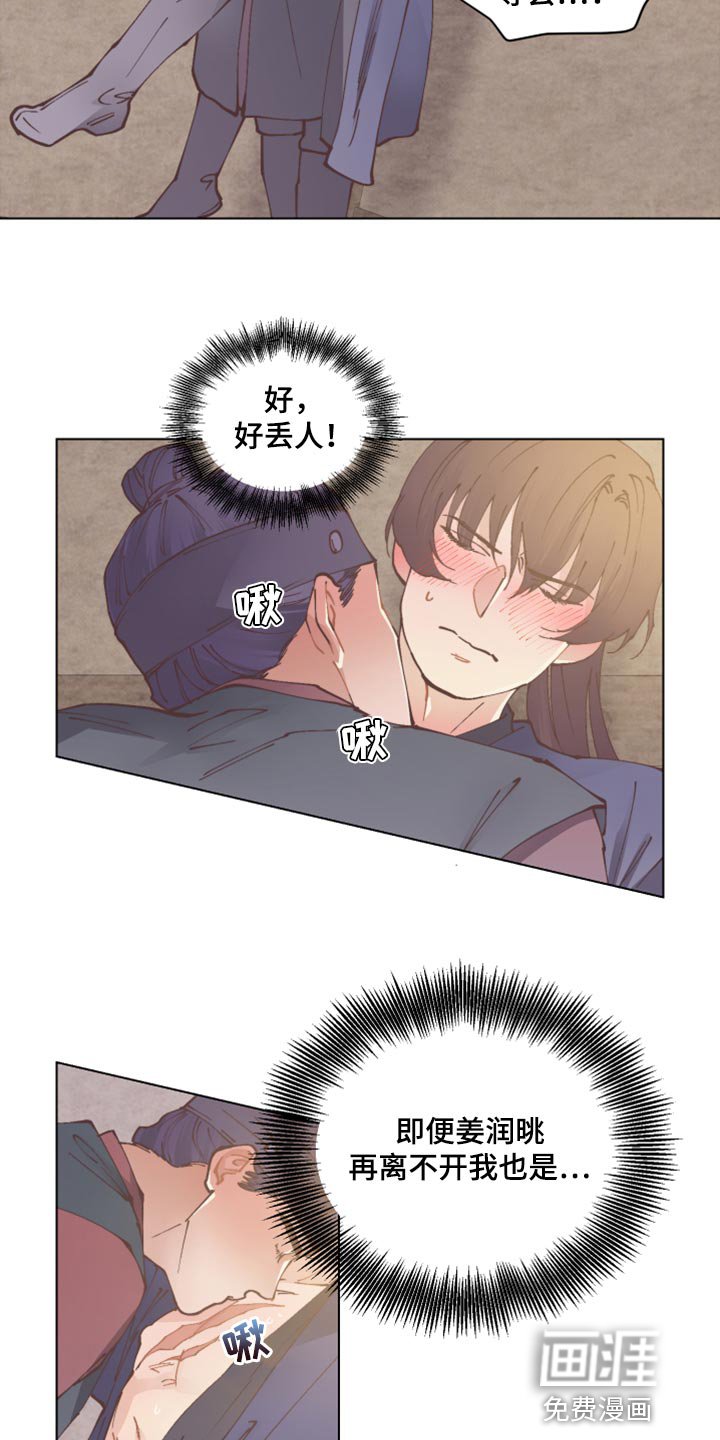 第93章：幸福【完结】