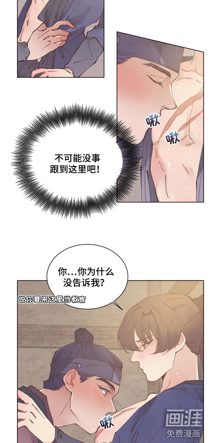 第93章：幸福【完结】
