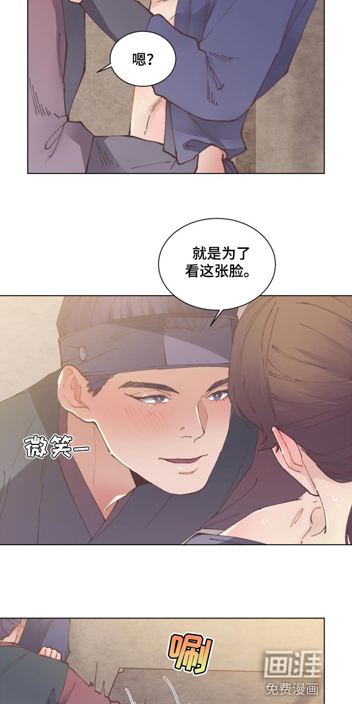 第93章：幸福【完结】