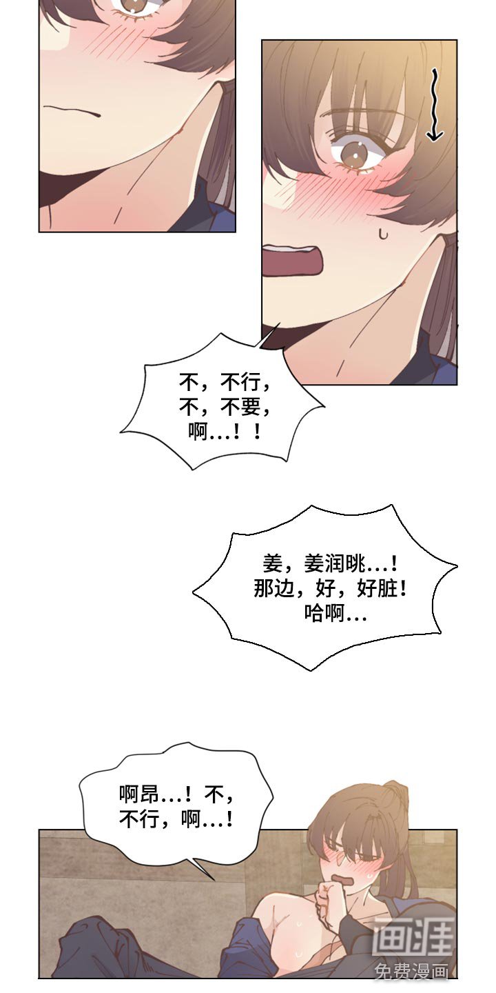 第93章：幸福【完结】