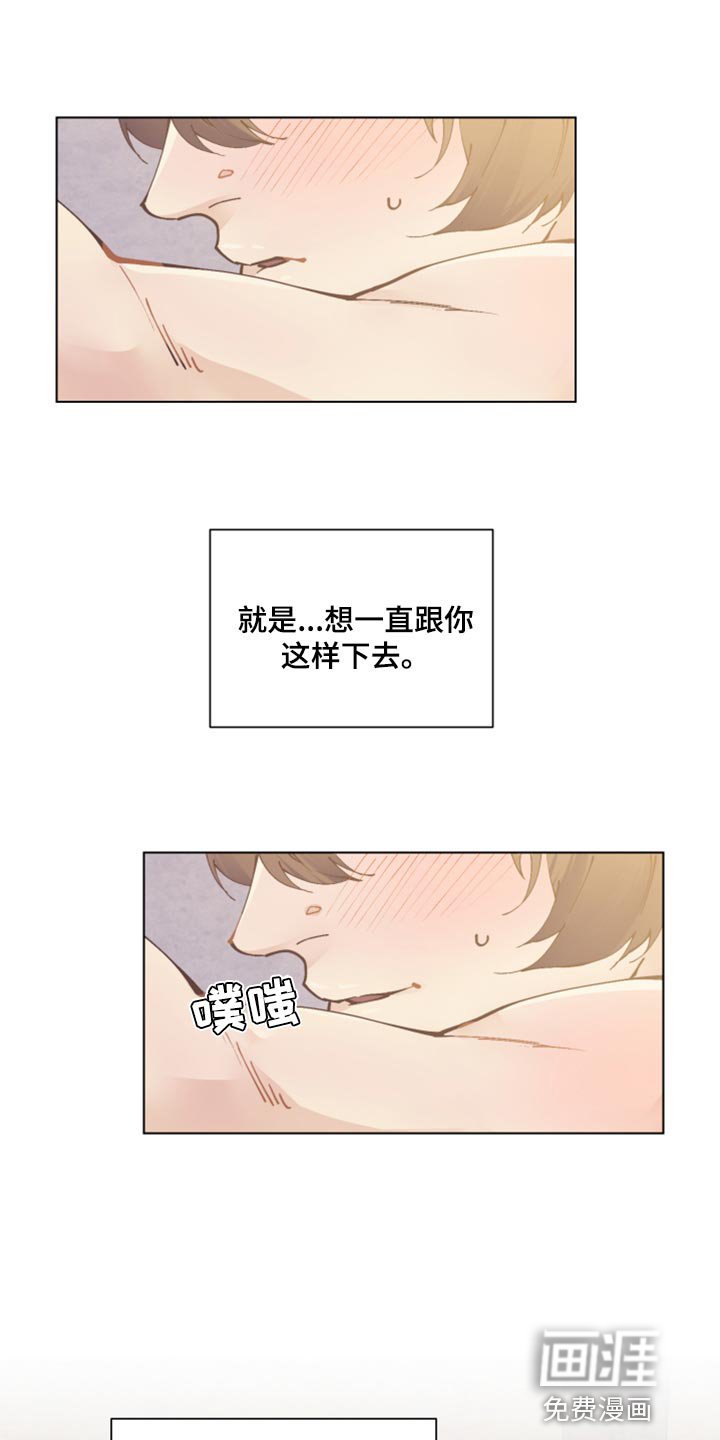 第93章：幸福【完结】